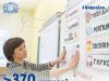 378 учителей Ивановской области за неделю подали документы для оформления звания «Ветеран труда» по новым критериям