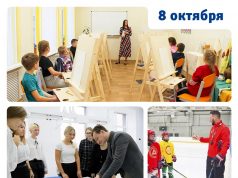С Днём работника дополнительного образования!