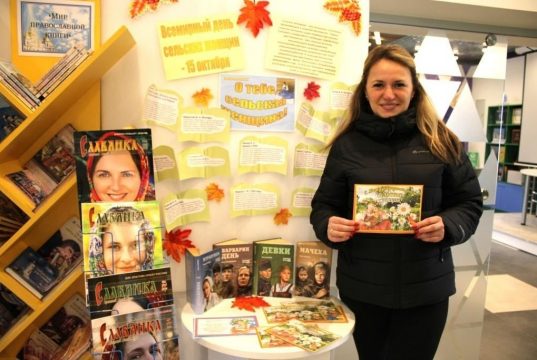 15 октября отмечался Международный день сельских женщин