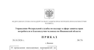 Внимание! Мошенники!