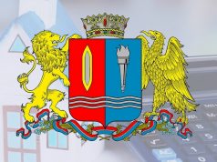 Плановая индексация тарифов за коммунальные услуги в Ивановской области соответствует среднему уровню по стране и ниже чем в большинстве соседних регионов
