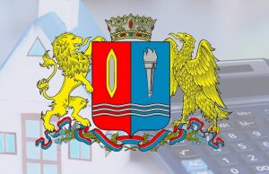 Плановая индексация тарифов за коммунальные услуги в Ивановской области соответствует среднему уровню по стране и ниже чем в большинстве соседних регионов