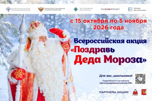 Афиша (1)