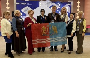 Педагоги из Ивановской области участвуют в Форуме классных руководителей и Форуме директоров школ в Москве